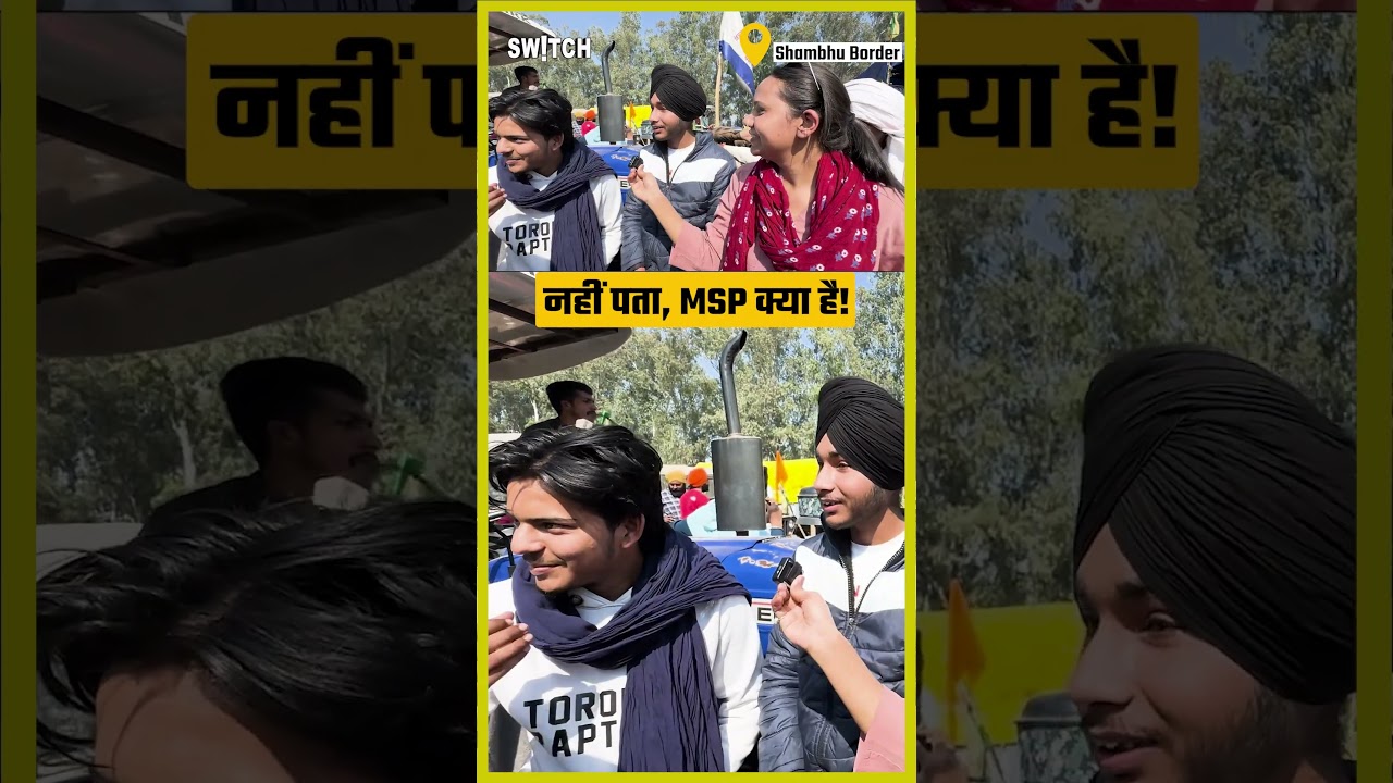 MSP पर युवाओं का जवाब #shorts #farmersprotest #youngboy #kisanandolan