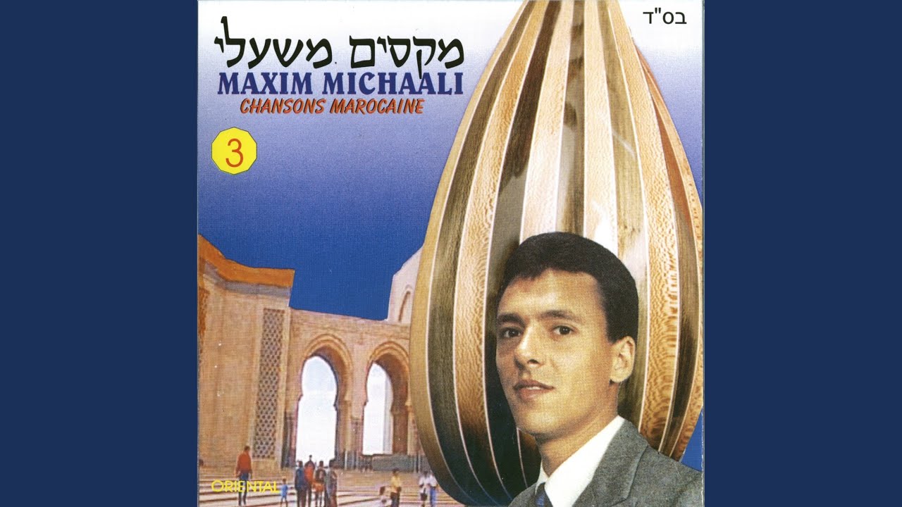 מזארניס אלמחבוב