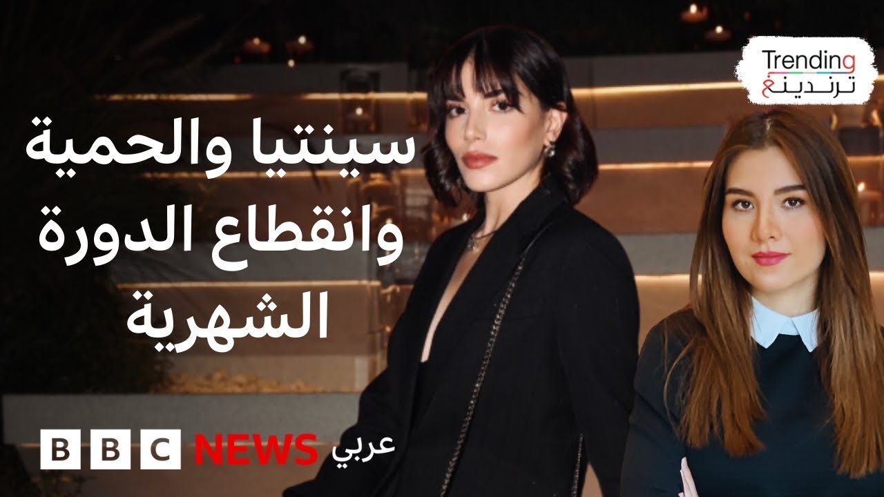 سينتيا صاموئيل فنانة لبنانية تعلن خسارتها لدورتها الشهرية بسبب نظام الحمية القاسي