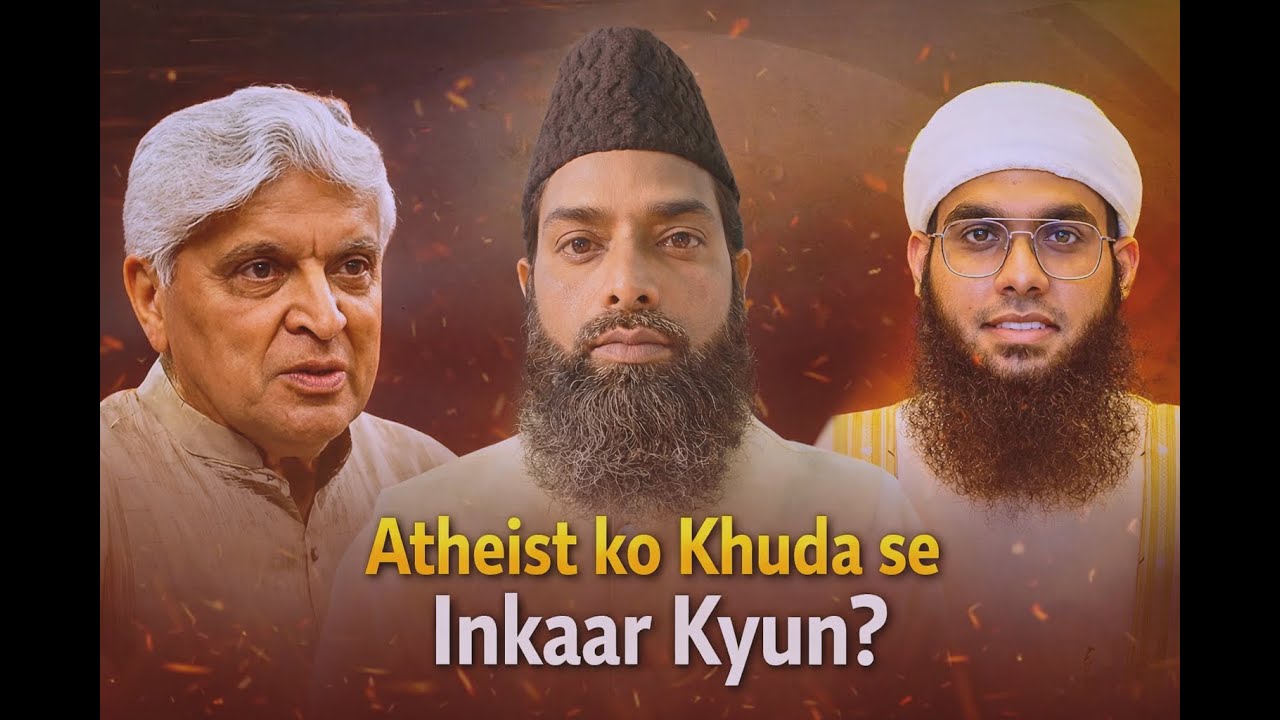 Atheists ko khuda se inkar kyun?