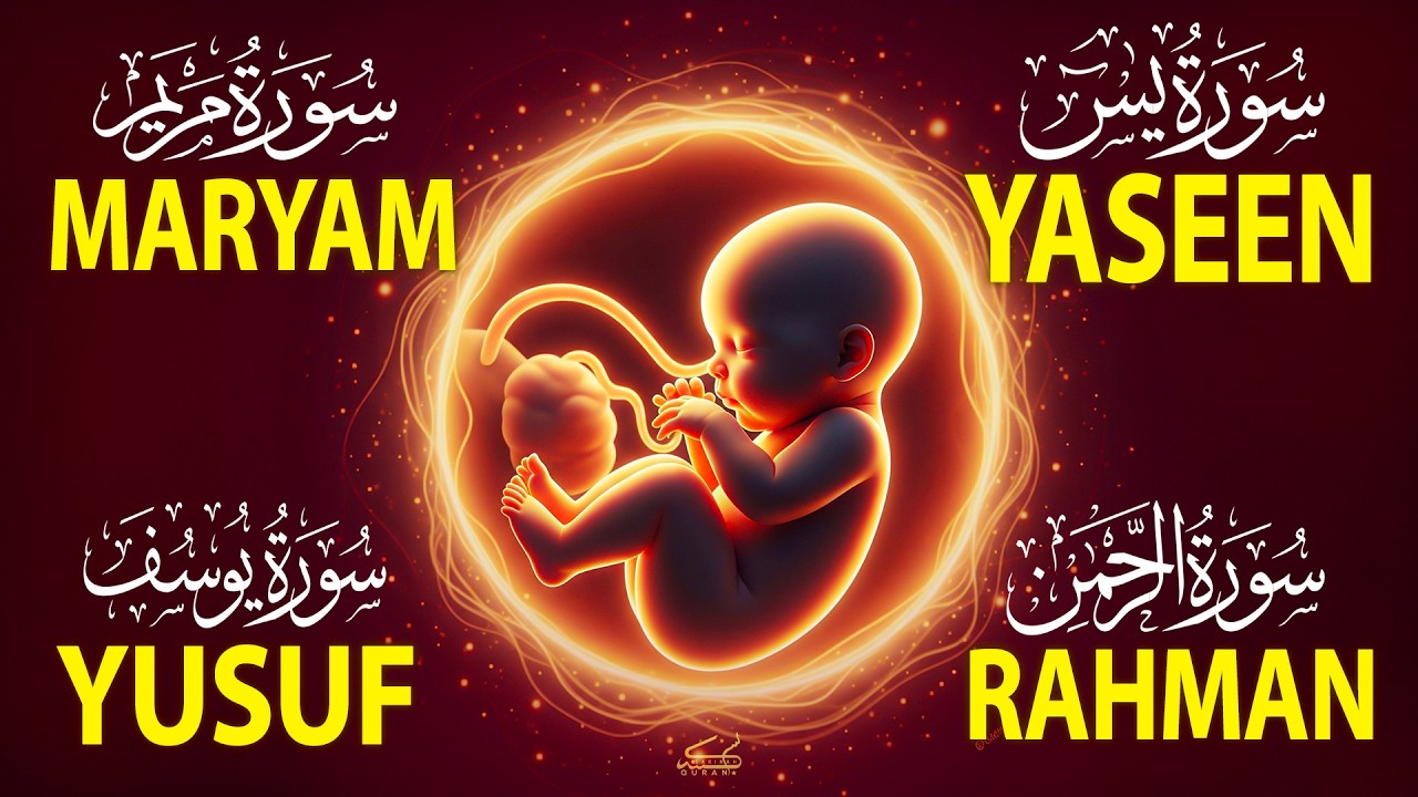 Pregnancy Ruqyah Powerful Quran Recitation for Baby Protection | Surah Maryam, Yusuf, Rahman & Yasin