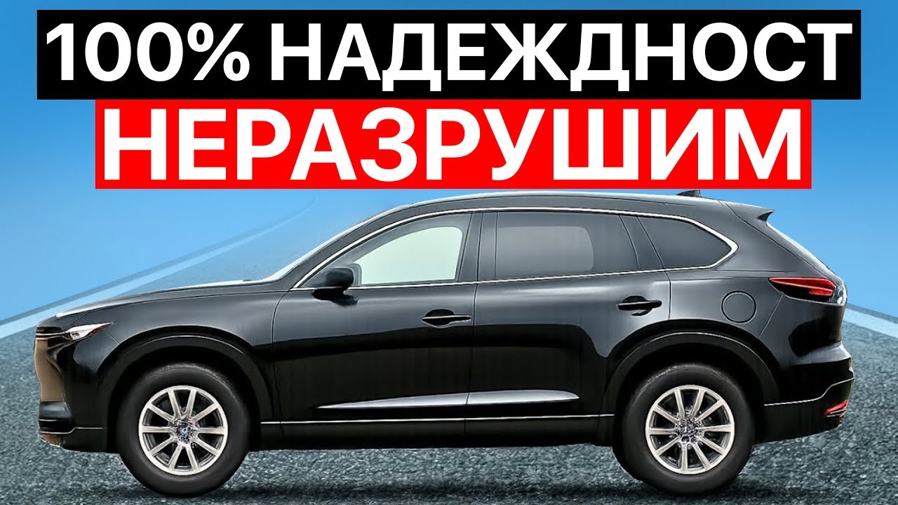 Тези 8 Коли Просто НЕ се Чупят Никога – дори и след 15 години!