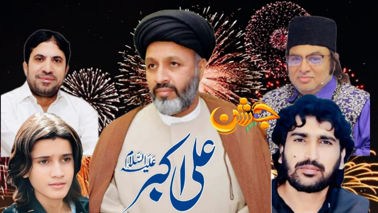 live jashan 11-12 Shaban 2026 || Shehzada Ali Akbar A S || Imambargah 26 Area Wah Cantt