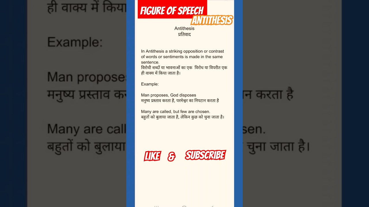 Antithesis-Figure Of Speech In English Grammar