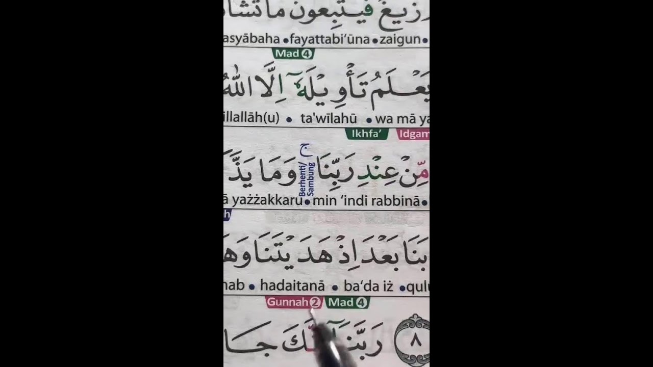 FOKUS BELAJAR AL-QURAN TAJWID
