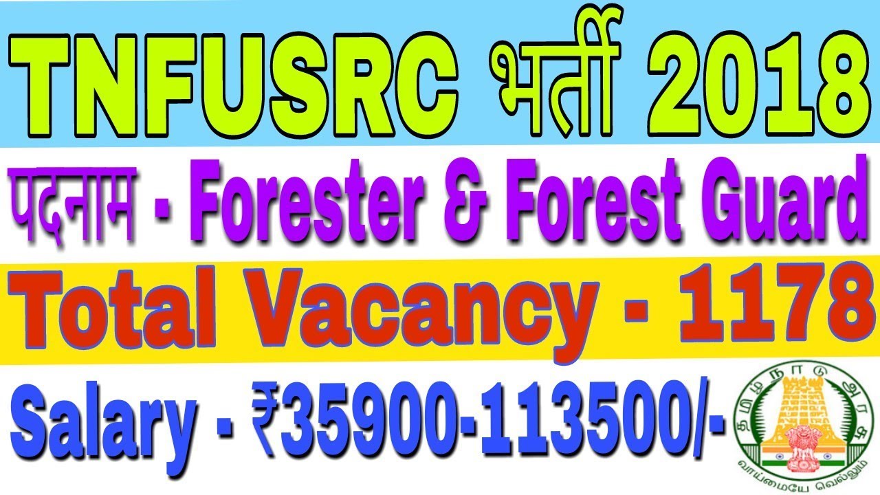 TNFUSRC Recruitment 2018 For Forester, Forest Guard 1178 Vacancy Apply Online | GyanDev Host