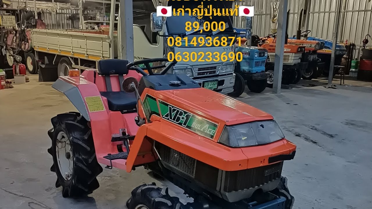 ❌ขายแล้ว❌มาใหม่ KUBOTA XB1 เก่าญี่ปุ่นแท้  พร้อมโรตารี่ (เก่านอก) 0814936871