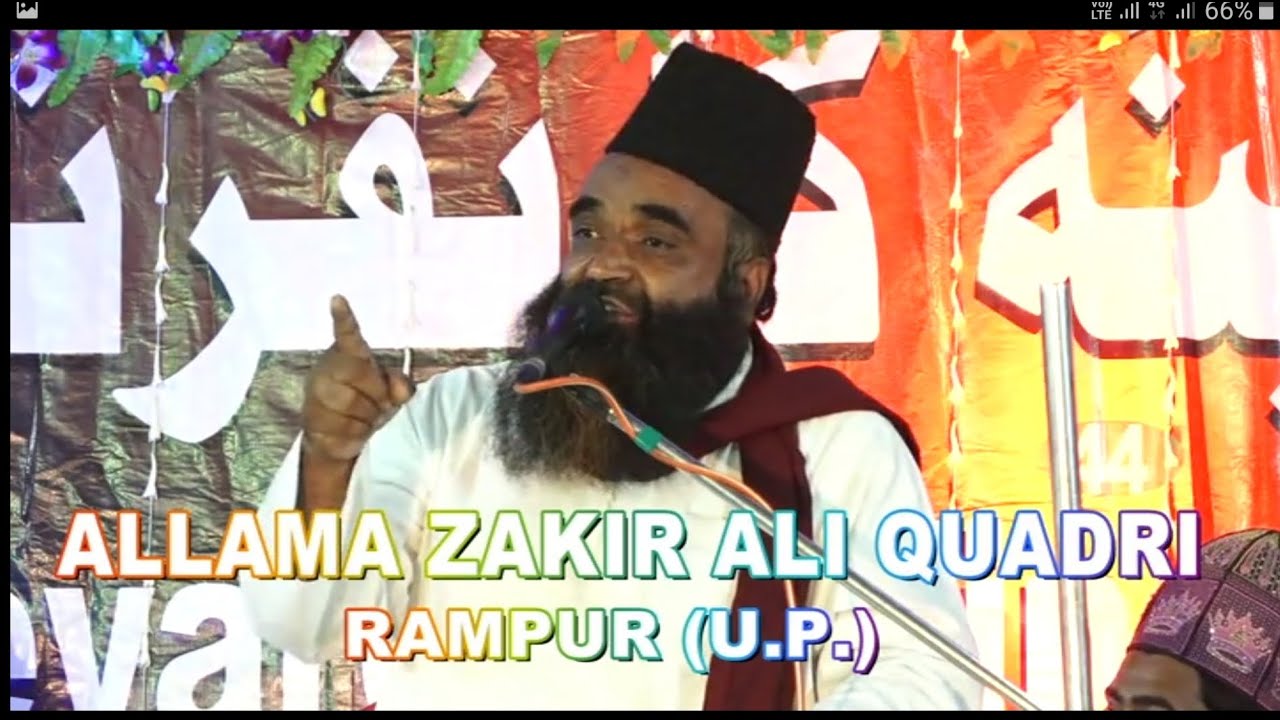 Qari Zakir Ali Quadri | Dayar e Madina Conference | Muradpur Maniyari | Muzaffarpur |