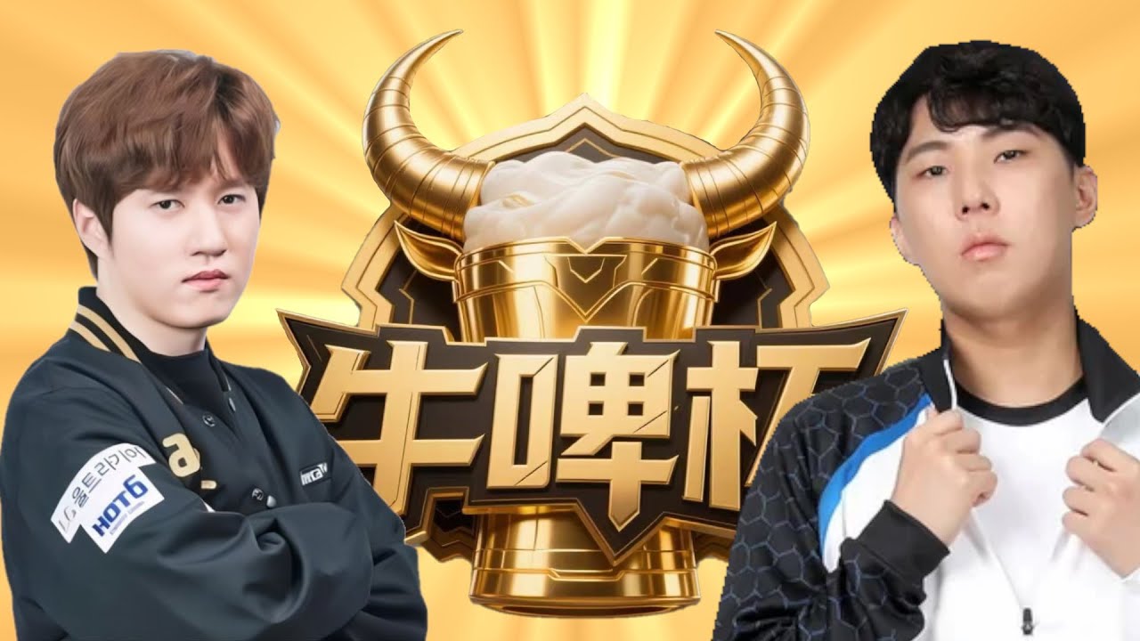 Bisu vs EffOrt - Woniu 7 Game Series Starcraft Broodwar