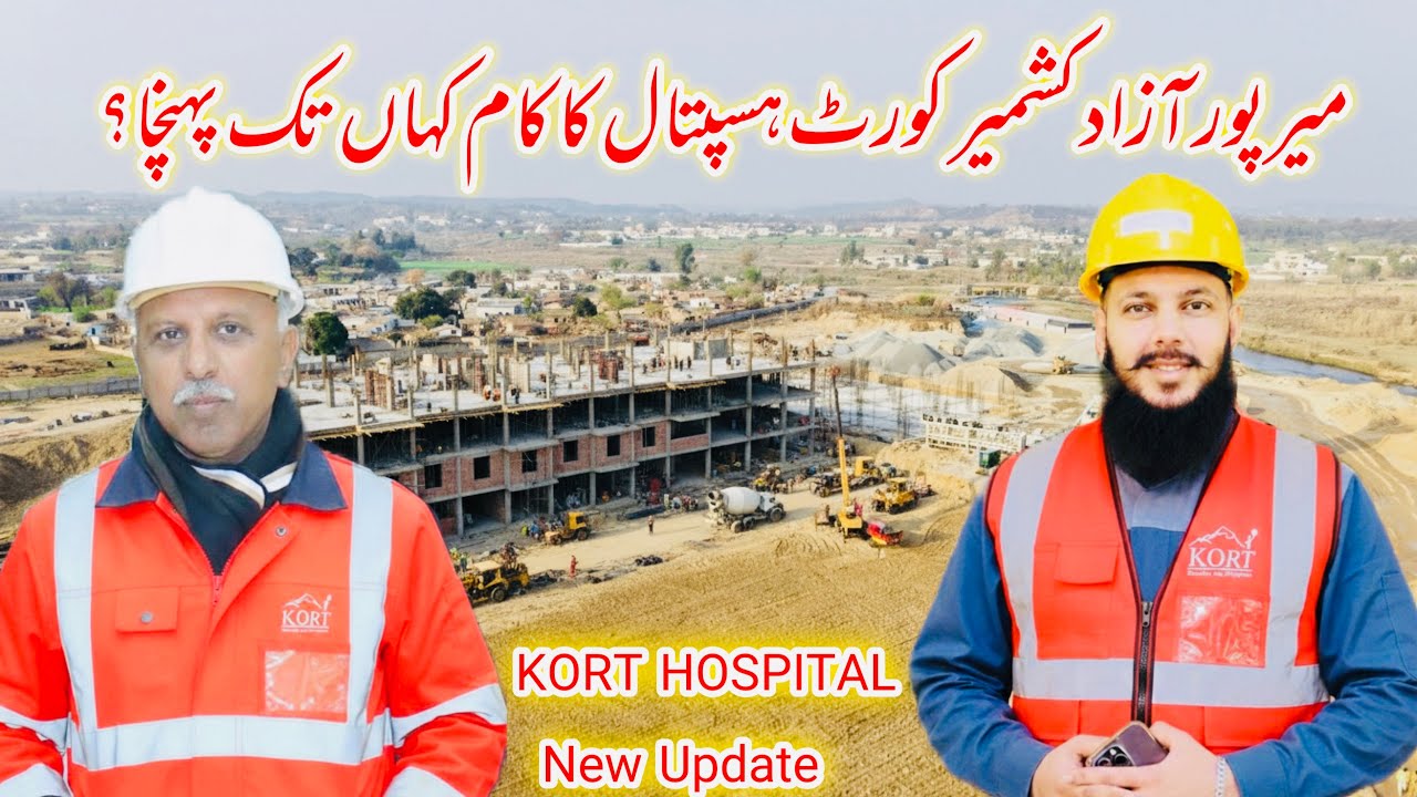 How far has the work of Mirpur Azad Kashmir KORT Hospital reached?✨