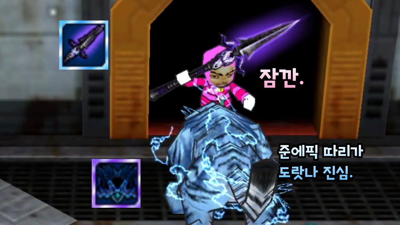 상남자가 라스에서 꼭 먹고 싶었던 전설의 악세사리