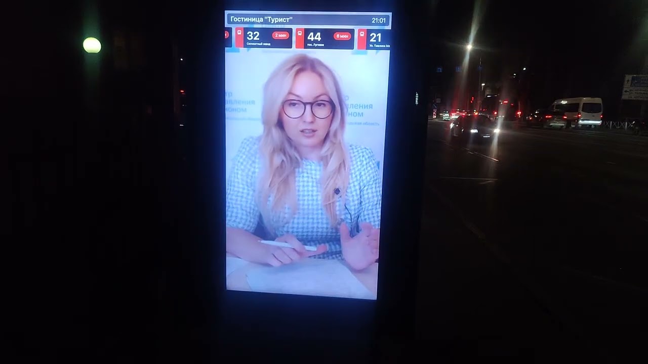 Новости Калининграда. Март. Суббота. Остановка. 