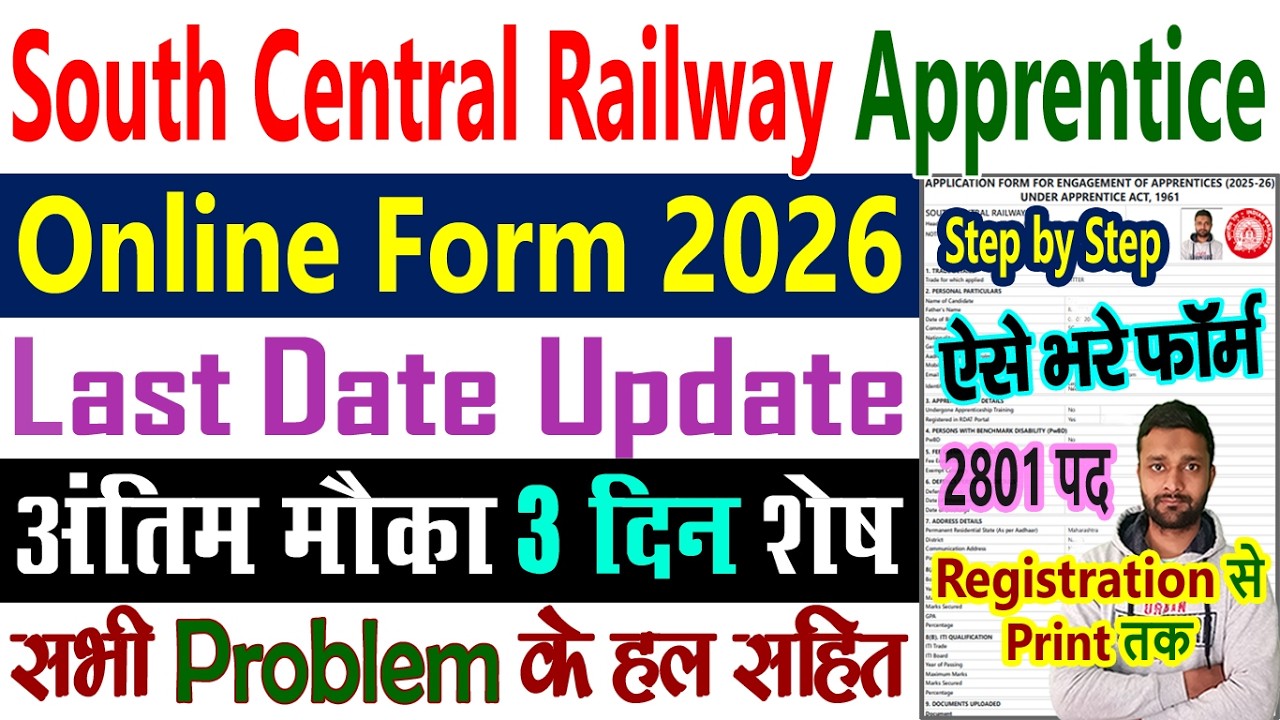 South Central Railway Apprentice 2026 How to Apply || SCR Railway Apprentice Online Form 2026