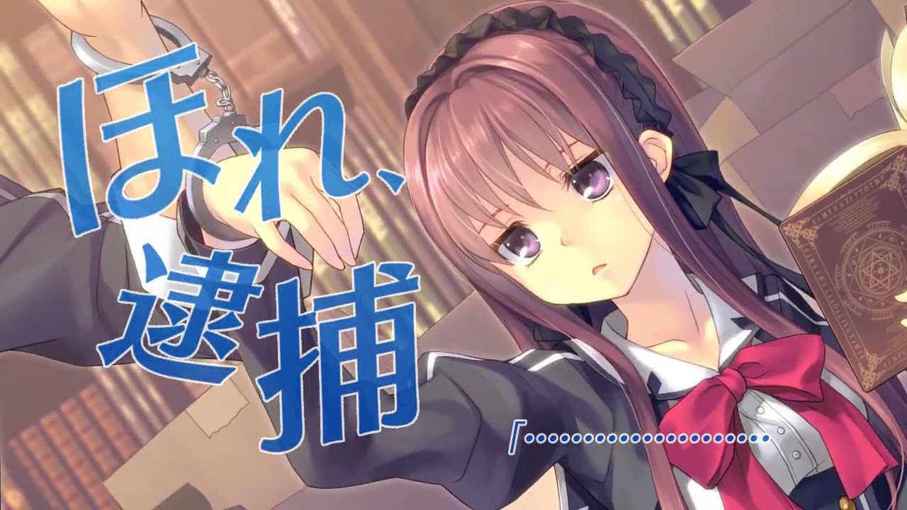 【ユニゾンシフト：ブロッサム】PCゲーム『時計仕掛けのレイライン －黄昏時の境界線－』オープニングムービー【魔術ミステリー1作目】