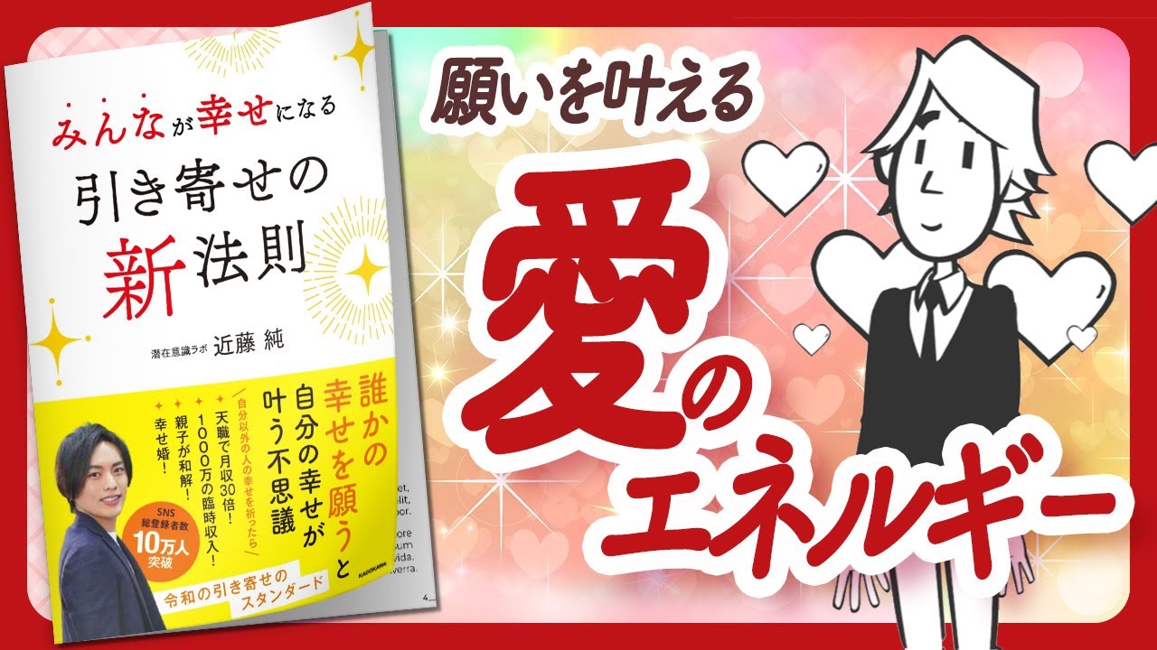 🌈なんてやさしい引き寄せなの！🌈 