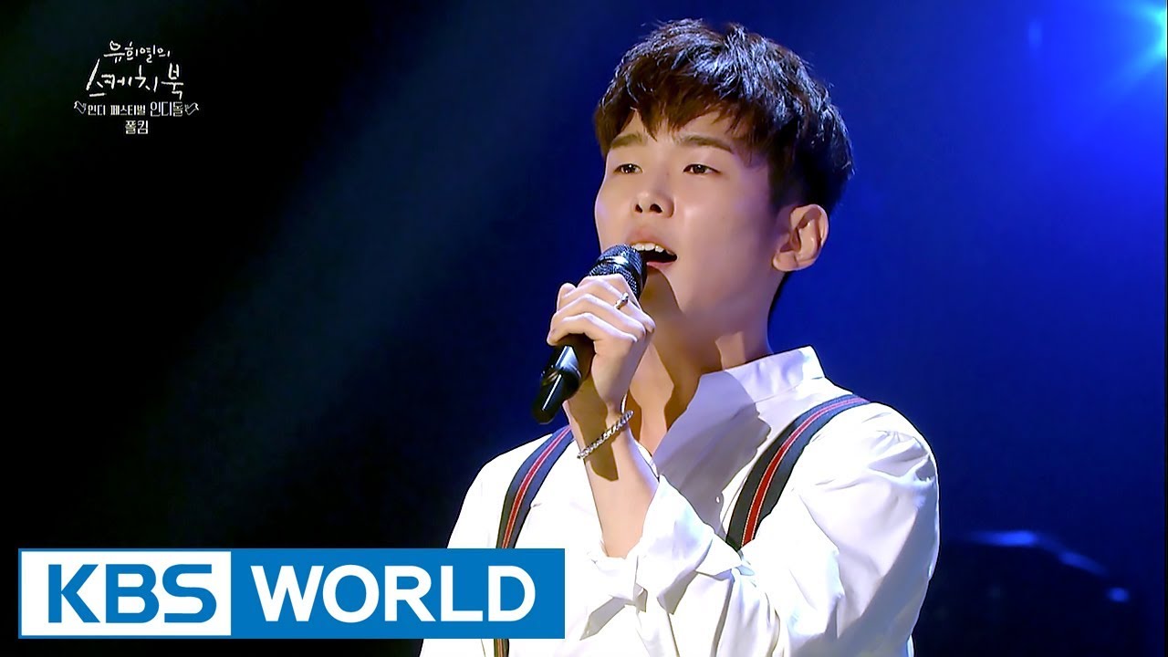 Paul Kim - Rain | 폴킴 - 비 [Yu Huiyeol's Sketchbook / 2017.09.27]