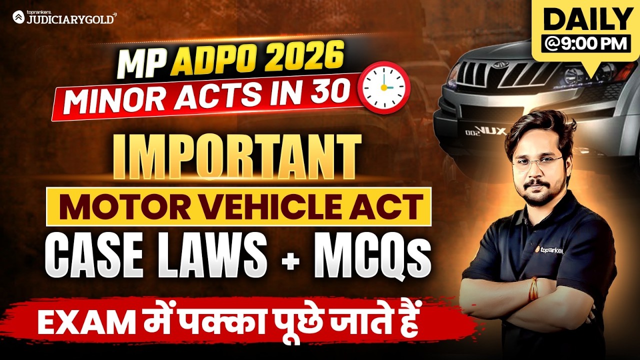MP ADPO 2026: 👉Most Important Case Laws + MCQs Of Motor Vehicle Act | Explained | Motor Vehicle Act