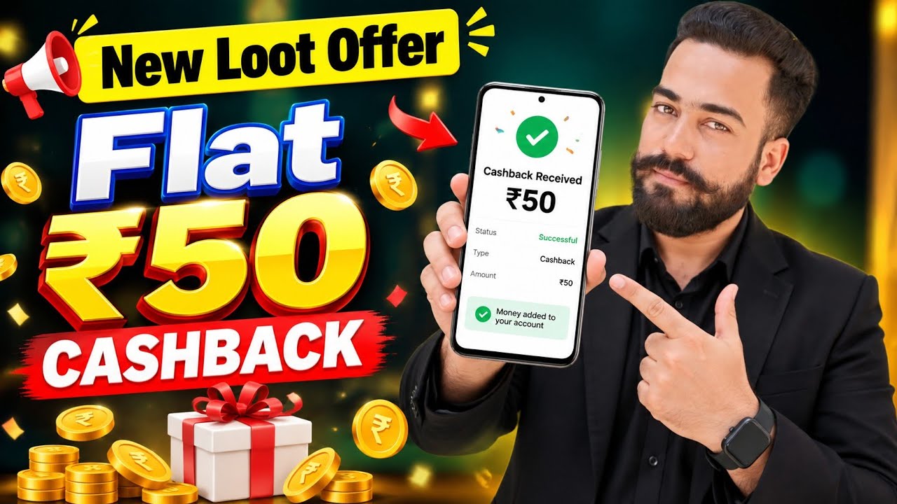 😍New Loot Offer Flat ₹50🔥Cashback! New UPI Cashback Offer Today! New Cashback Offer! Cred Upi Offer!