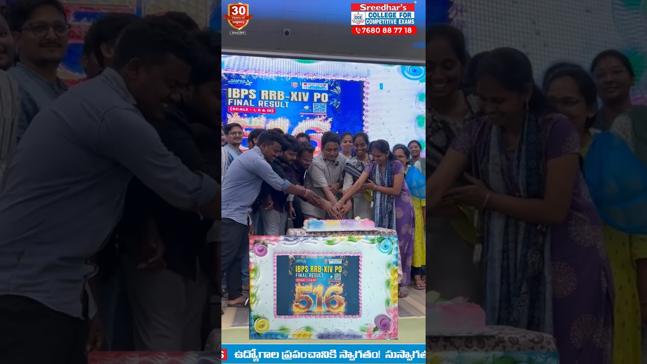 🔥🔥IBPS RRB PO RESULTS CELEBRATIONS AT VIJAYAWADA🔥🔥🎉🎉 #govtjobs  #sreedharscce  #bank  #ssc