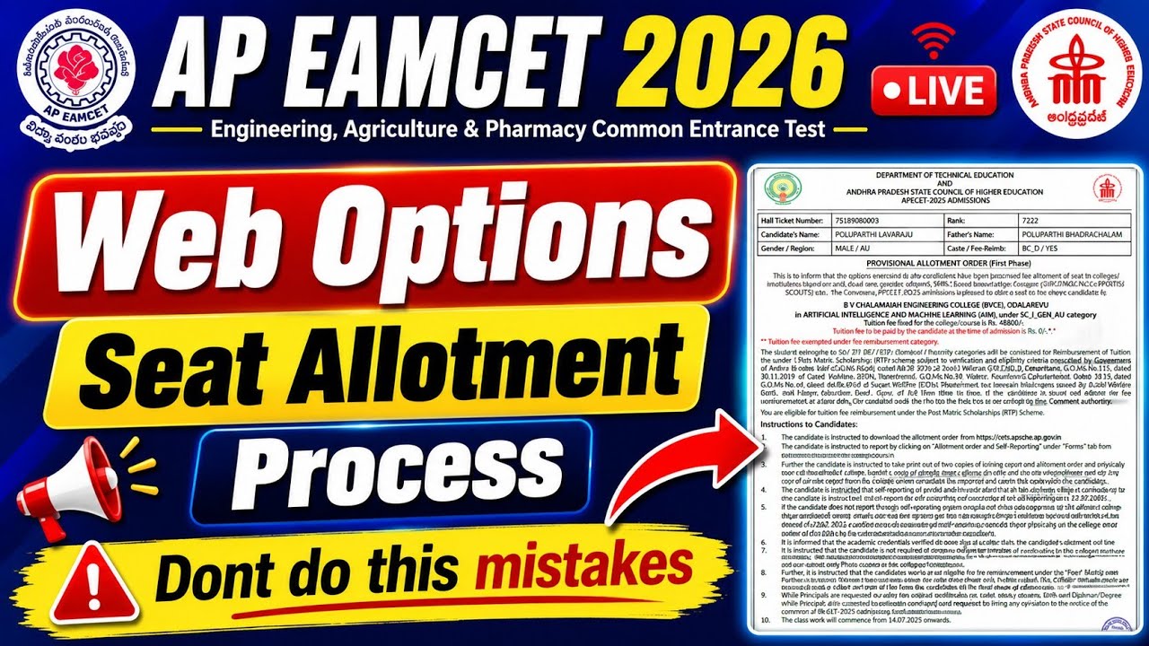AP EAMCET 2026 Web Options and Seat Allotment Process | AP EAPCET Web Options 2026