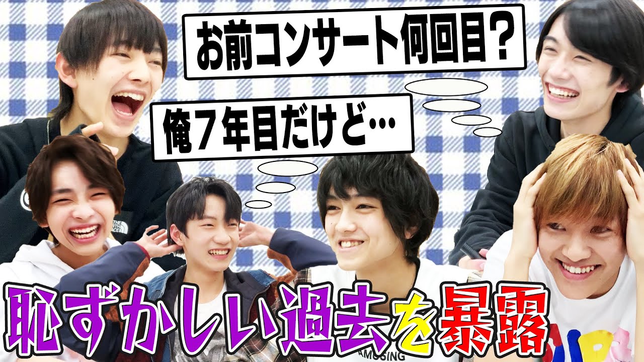 少年忍者【ここだけ話第２弾！】みんな昔はイキってた!?