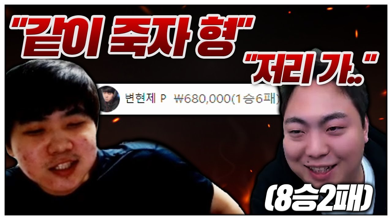 김윤중 잡으러온 변승사자..💦