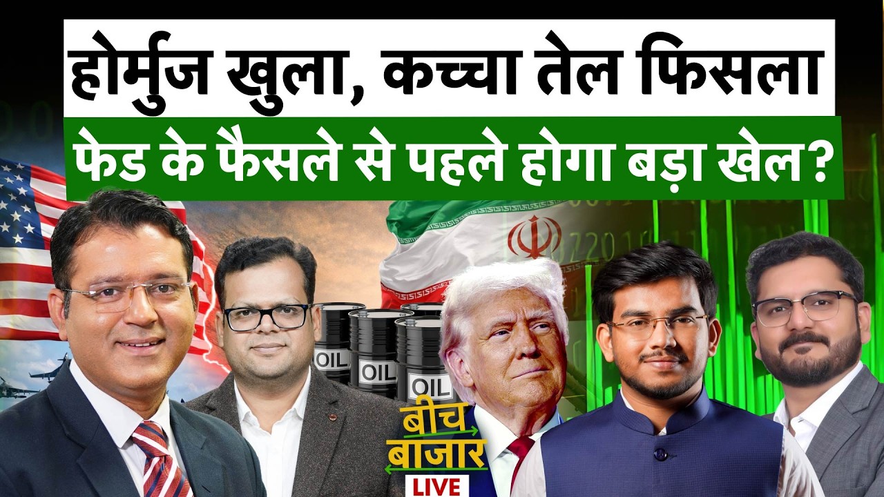 Ola, YES Bk, IFCI, Wipro, Dixon, GIC, Newgen, Cyient, Redington, Metropolis, TejasNet में क्या करें?