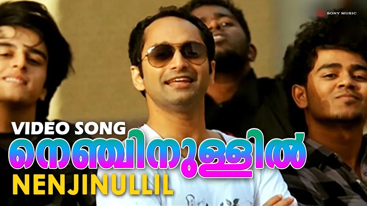 Nenjinullil Video Song | നെഞ്ചിനുള്ളിൽ | Diamond Necklace | Fahadh Faasil | Midhun | Vidyasagar