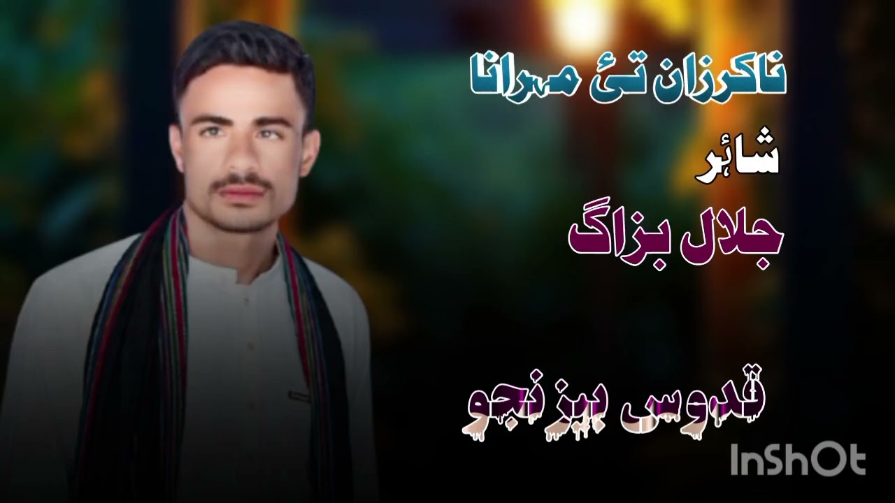 #ناکرزان تئ مہرانا# پیشکس رخشان مہر پروڈکشن خاران مہر حسنی
