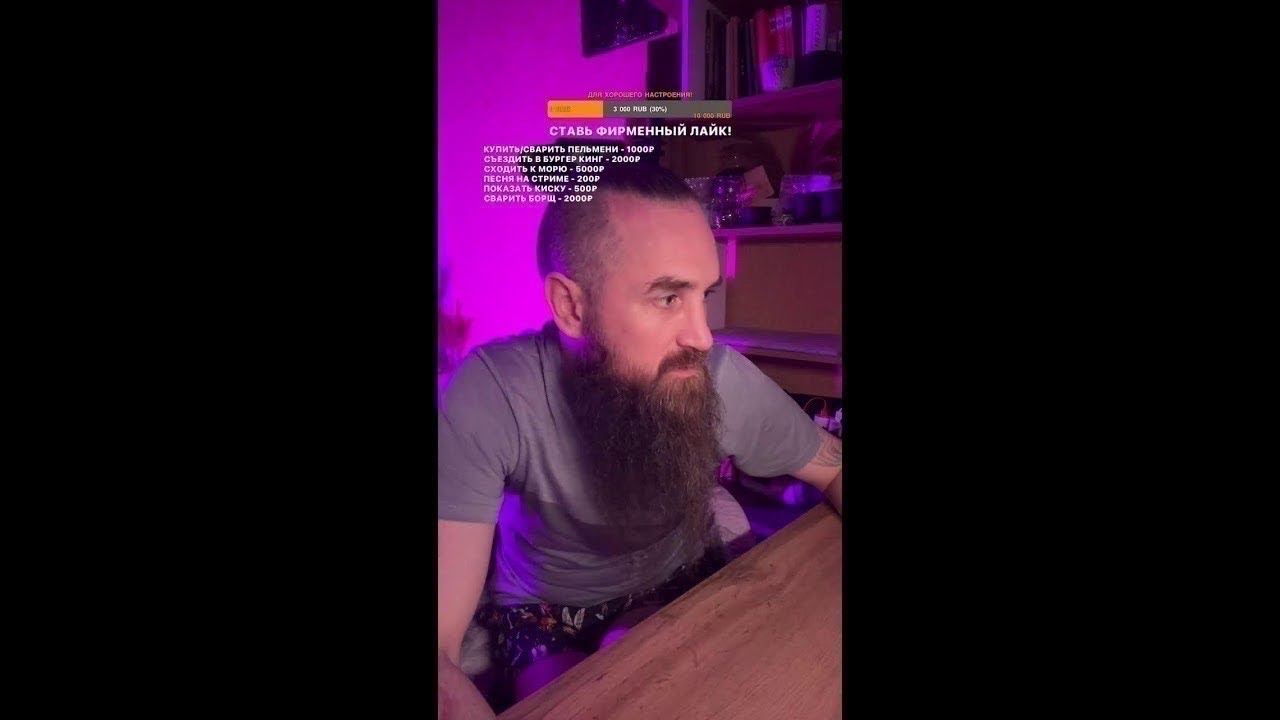 Сочи IRL🌴 Morzen Live Stream