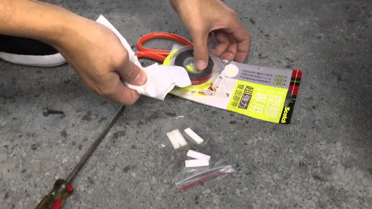 鄧大治prius 3後保桿下垂DIY教學