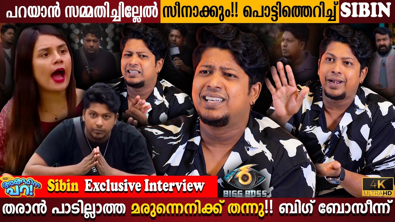 Sibin Benjamin Exclusive Interview | Facing Cyberbullying From Jasmin's PR Team? | Milestone Makers