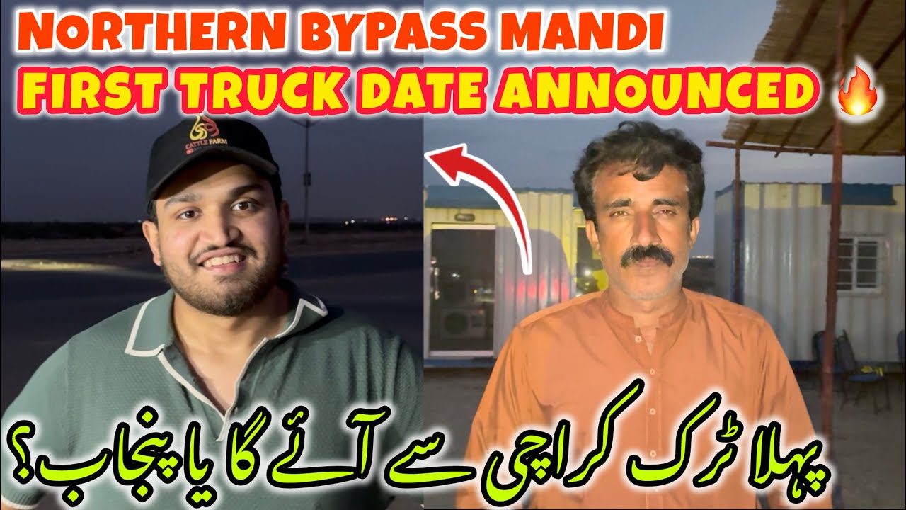 First Truck Date Announced🔥 | Northern Bypas Mandi | Bakra Eid Season 2026 