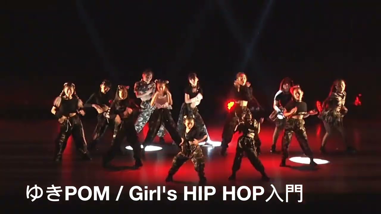 pegu dance studio 【ゆきPOM class 紹介】