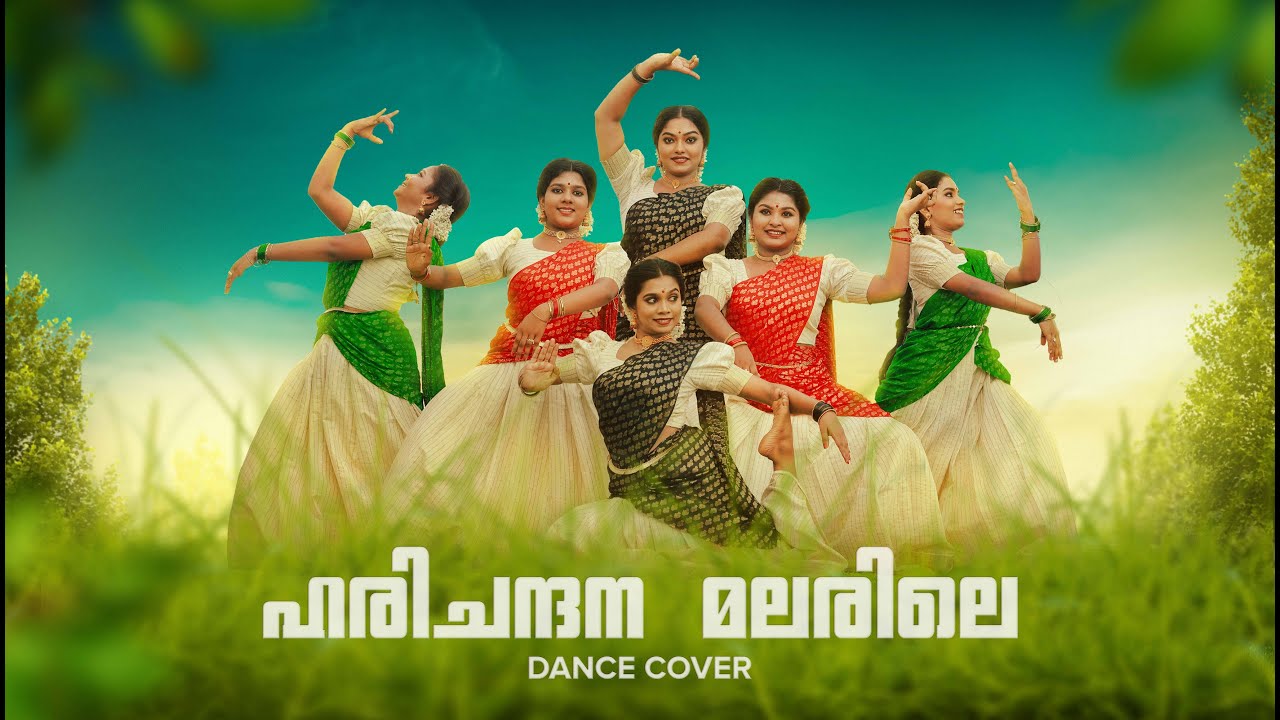 HARICHANDANA MALARILE | ONAM SPECIAL | Kalamandir Schoolof Dance & Music