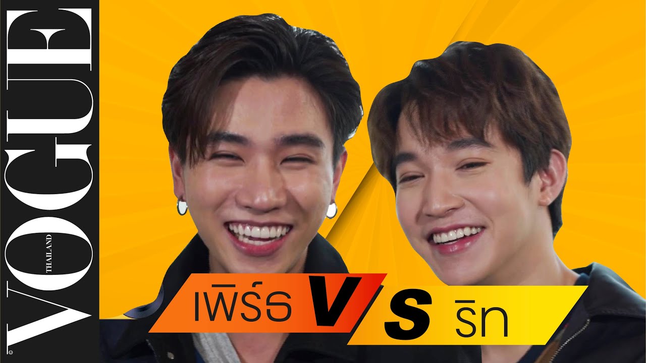 #VogueMusicBattle 'เพิร์ธ–ธนพนธ์' VS 'ริท–เรืองฤทธิ์' แข่งกันร้องเพลงตามคีย์เวิร์ดใน 10 วินาที