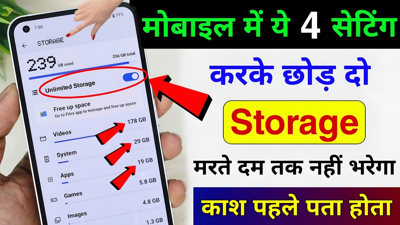 Mobile Ka storage Khali Kaise Kare | Storage Full Problem Solve | Phone Storage Full ho gya Kya kare