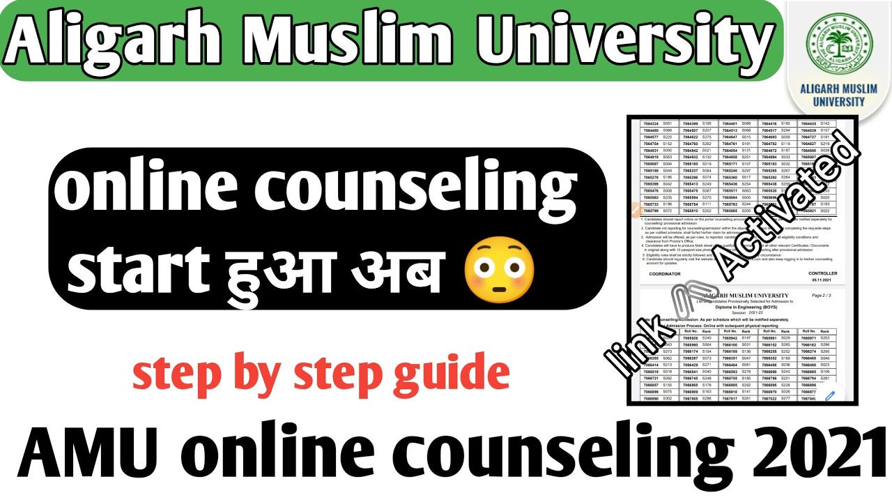 How to apply for amu only counseling 2021 AMU online counseling BTech Barch Mtech 2021 step by step