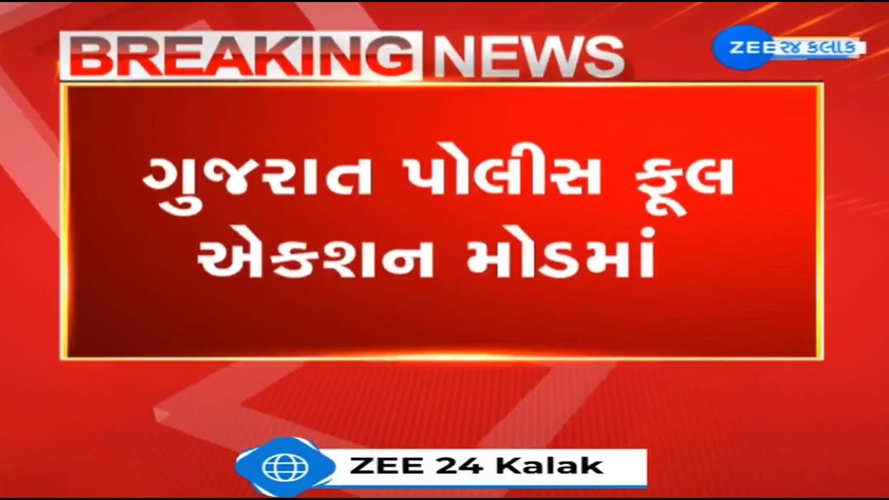 Surat CP Anupam Singh Gehlot addresses press on demolition of illegal properties of miscreants