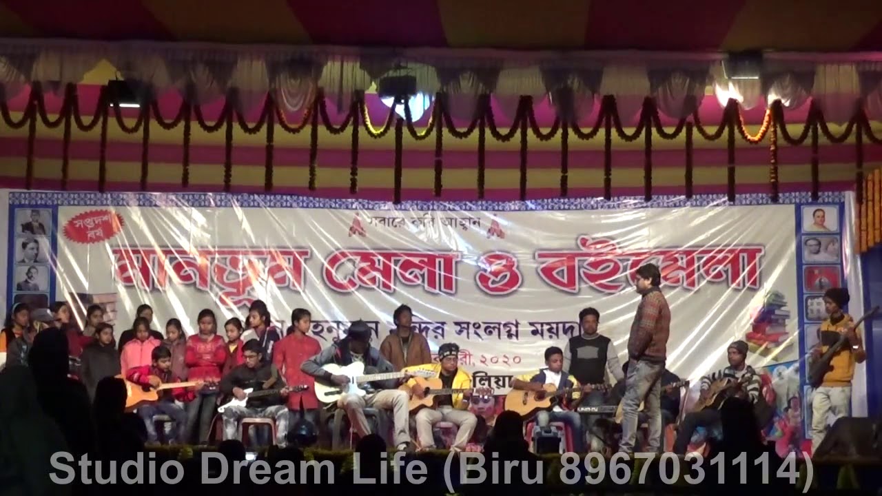 AMI MUSICAL GROUP ( MANBHUM MELA 2020) 1