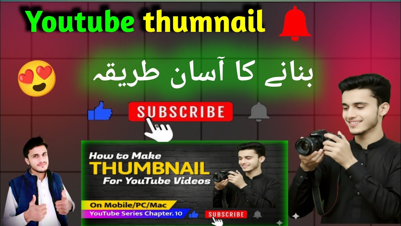 How to Make a Thumbnail on Mobile | Step by Step Complete Guide
