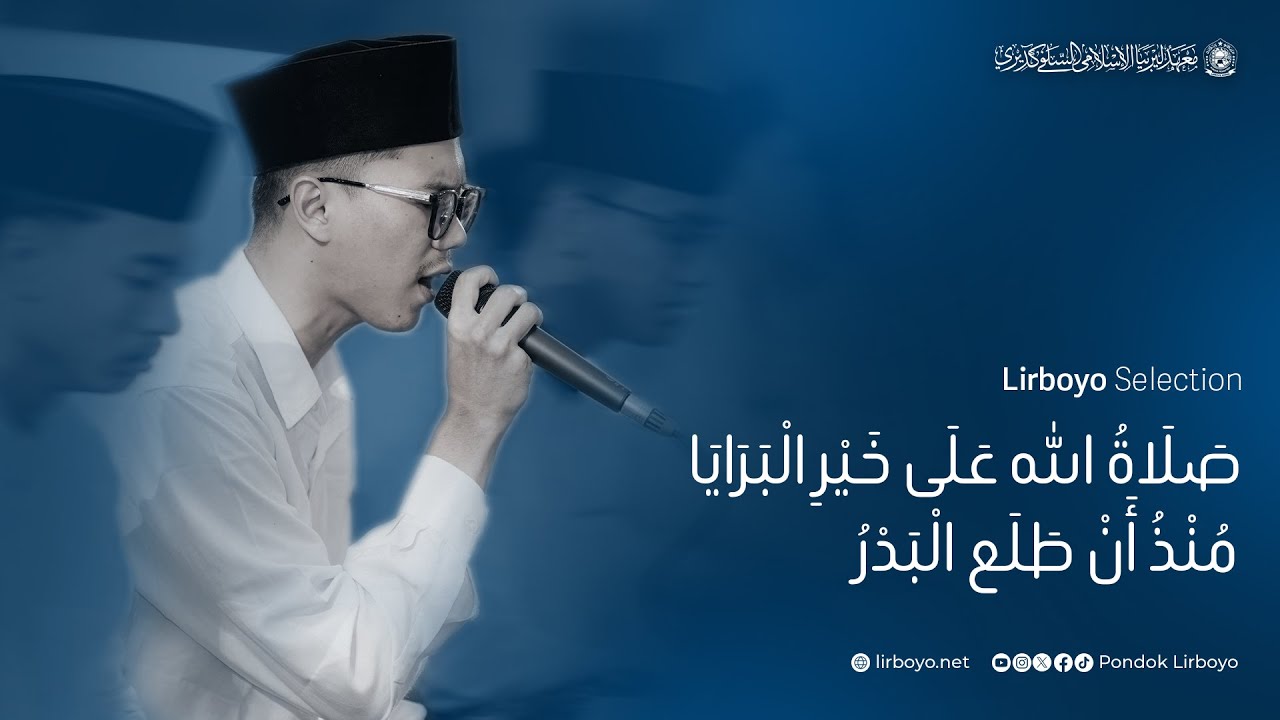 Sholatullah A'lal Baroya X Mundzu Anthola'al Badru | Lirboyo Selection
