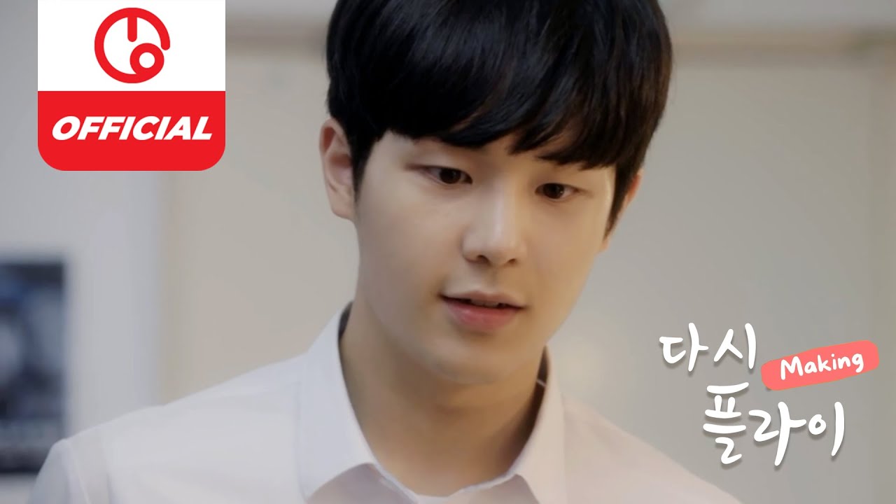 [MAJOR9/배현준] 배현준(BAE HYEON JUN] '다시, 플라이 (REFLY)' MAKING CLIP REPLAY