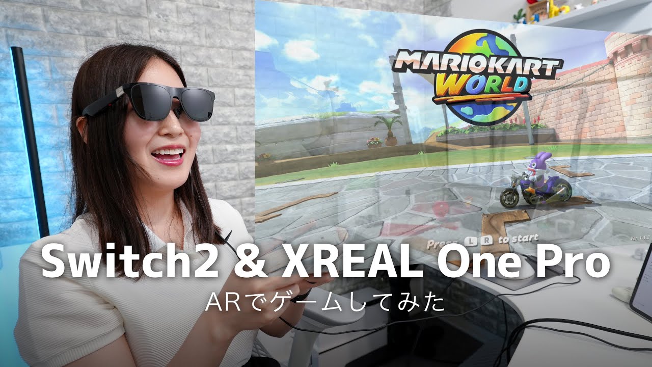 【XREAL One Pro】ARグラスで Switch2 のマリカーをしたら、没入感すごかった