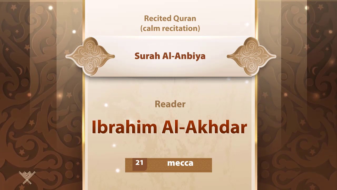 surah Al-Anbiya {{21}} Reader Ibrahim Al-Akhdar