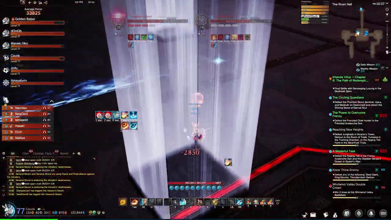 [BnS Neo] Skybreak Spire Boss 3 - General Moyun & Shuna
