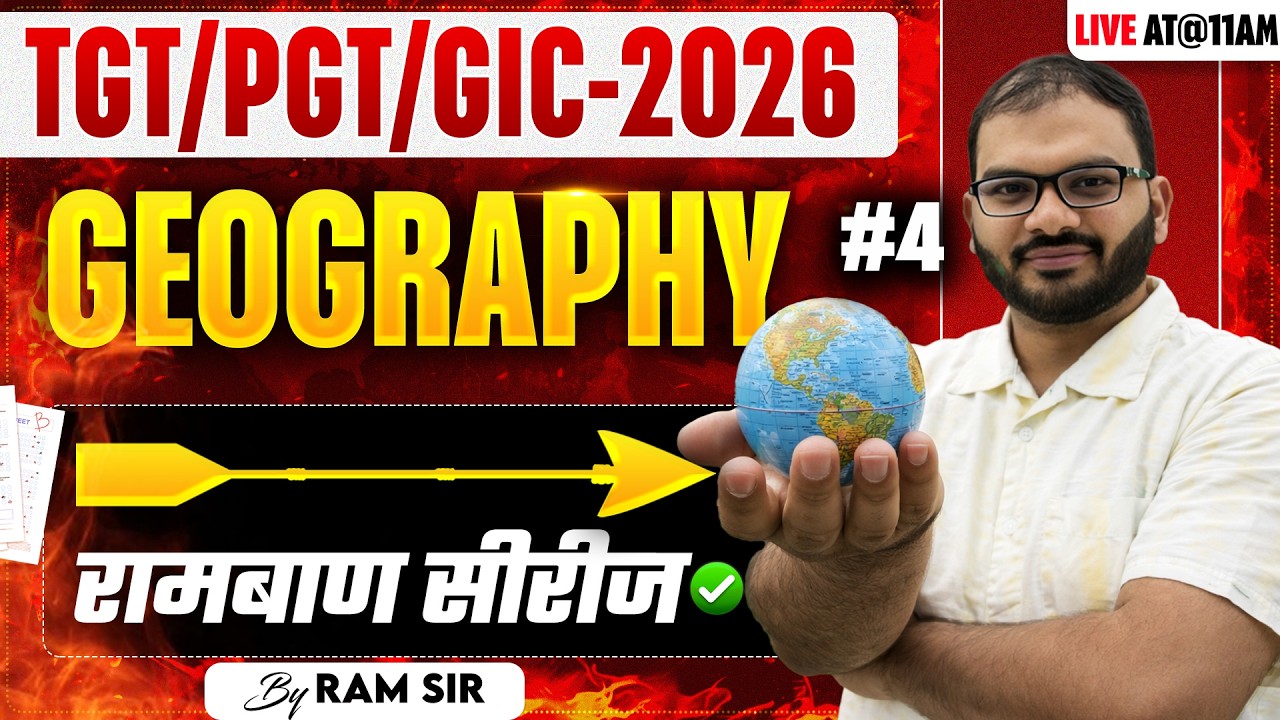 TGT-PGT-GIC | EXAM 2026 | GEOGRAPHY | रामबाण सीरीज | #4 | BY RAM SIR