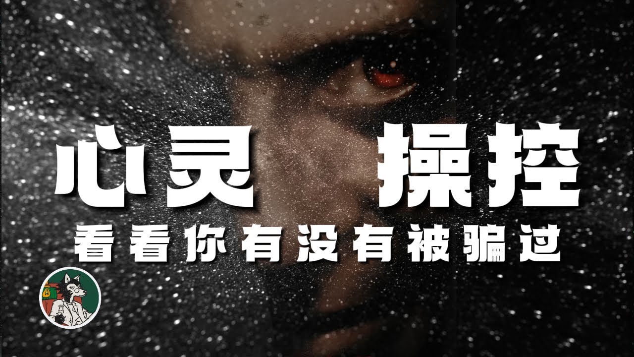 行为经济学就是现实生活中的心灵操控术