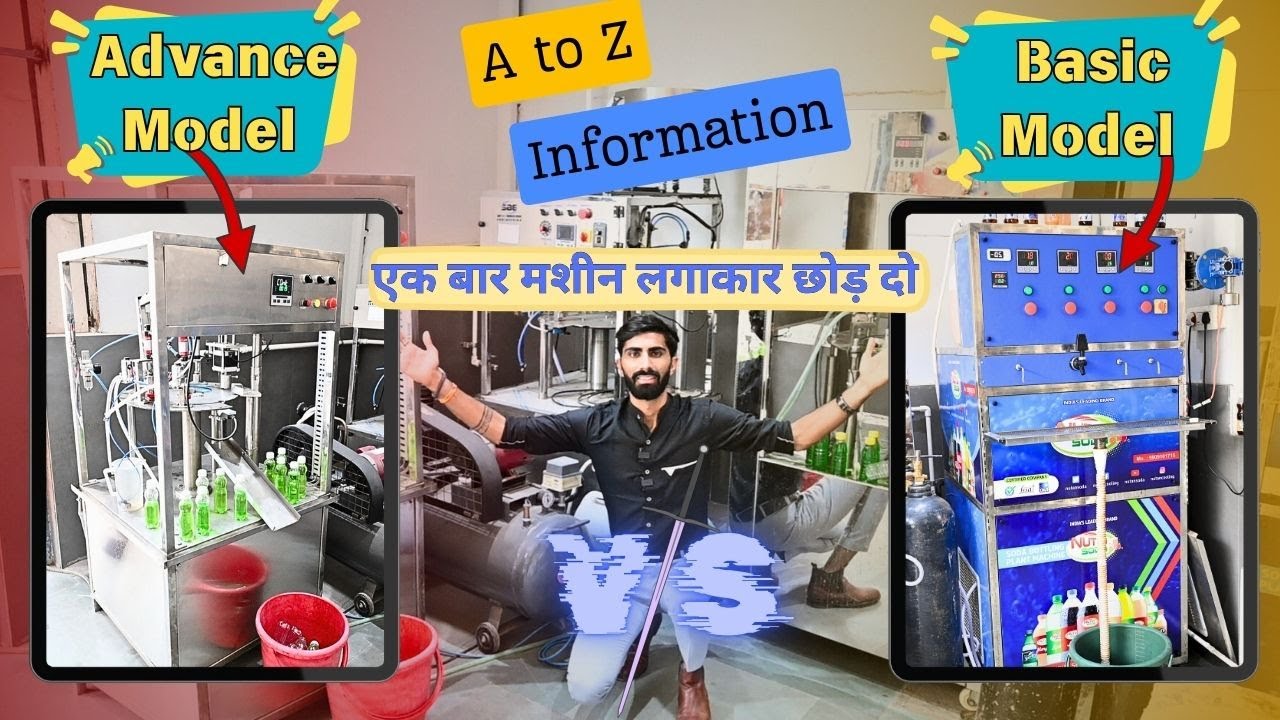 एक बार मशीन लगाकार छोड़ दो 😍 Advance Model VS Basic Model | Business Idea