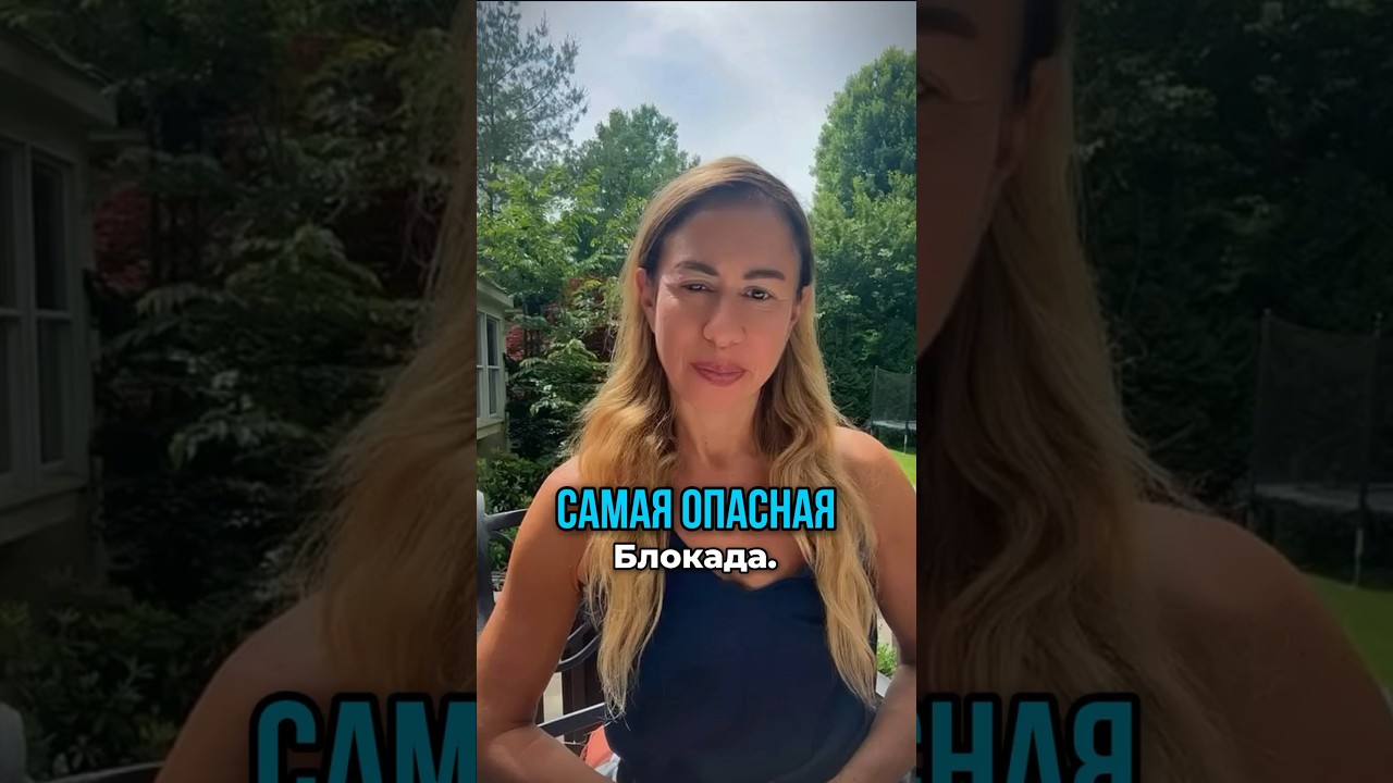 😱Самая опасная блокада #кардиолог #здоровье #бокерия #сердце #sports
